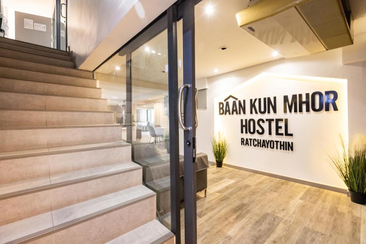 Baan Kun Mhor Hostel บ้านคุณหมอโฮสเทล Bangkok Eksteriør bilde