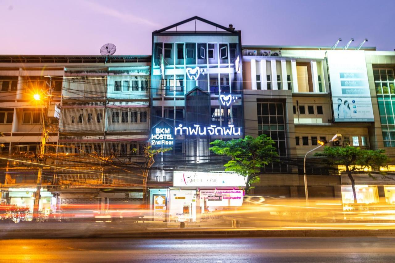 Baan Kun Mhor Hostel บ้านคุณหมอโฮสเทล Bangkok Eksteriør bilde